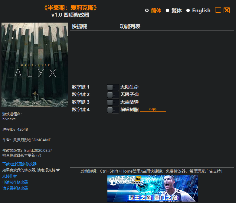 半衰期:艾利克斯 中文版含创意工坊地图(Half-Life: Alyx)