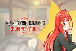 Oculus Quest 游戏《五等分的花嫁回忆VR》The Quintessential Quintuplets OMOIDE VR ~ITSUKI~
