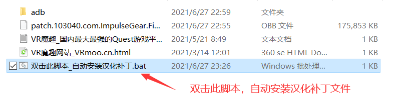 OculusQuest 游戏《星球大战 不朽的维达:第二集汉化中文版》Vader Immortal: Episode II