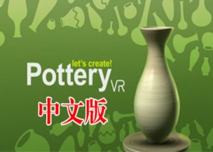 Oculus Quest 游戏《一起做陶瓷》Let’s Create! Pottery VR