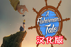 渔夫的故事(A Fishermans Tale)Steam VR 汉化中文版下载