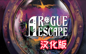 盗窃逃亡(A Rogue Escape)Steam VR 汉化中文版下载