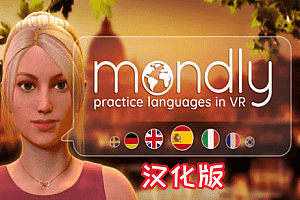 Oculus Quest 游戏《在 VR 中学习语言》Mondly – Practice Languages in VR