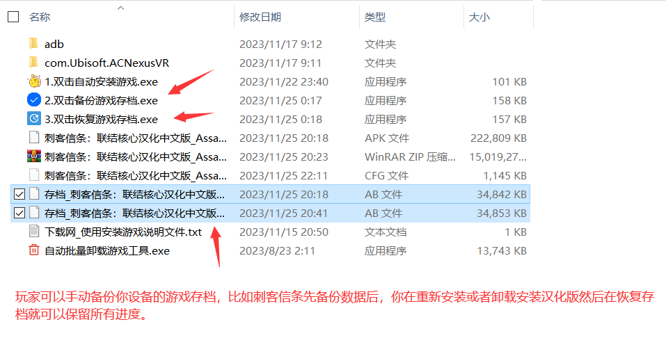 Oculus Quest 游戏《刺客信条：联结核心 汉化中文版》Assassins Creed Nexus VR