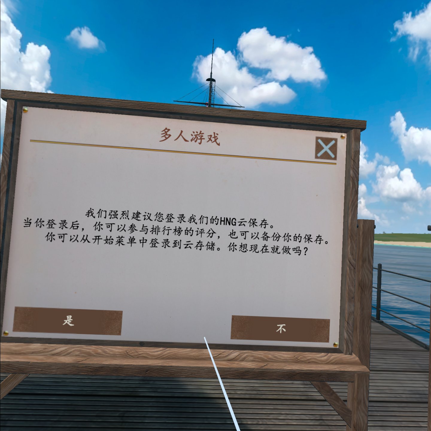 Oculus Quest 游戏《战机:太平洋战争》Warplanes: Battles over Pacific