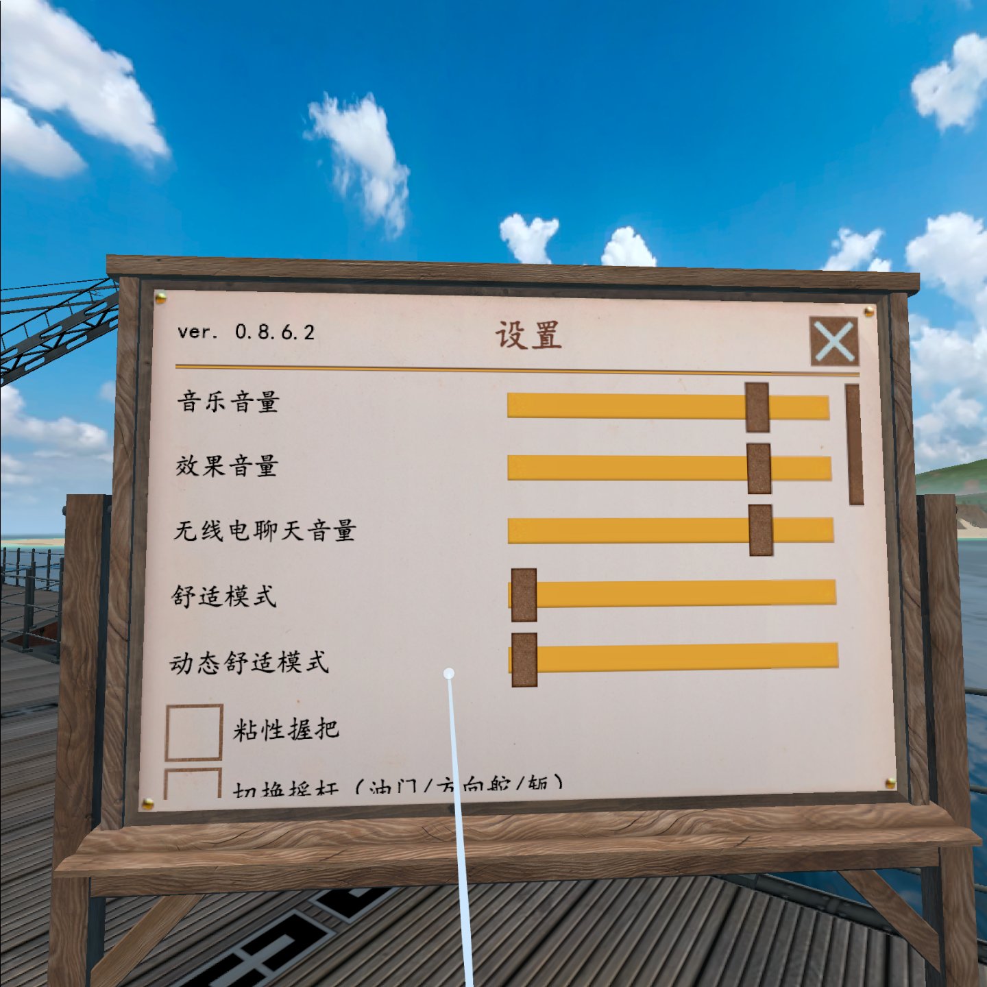 Oculus Quest 游戏《战机:太平洋战争》Warplanes: Battles over Pacific