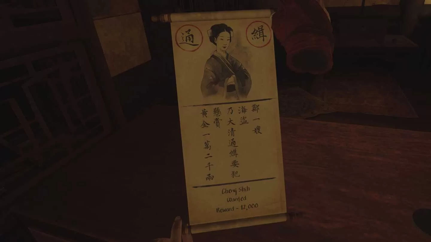 Oculus Quest 游戏《海贼女王:被遗忘的传奇》The Pirate Queen: A Forgotten Legend