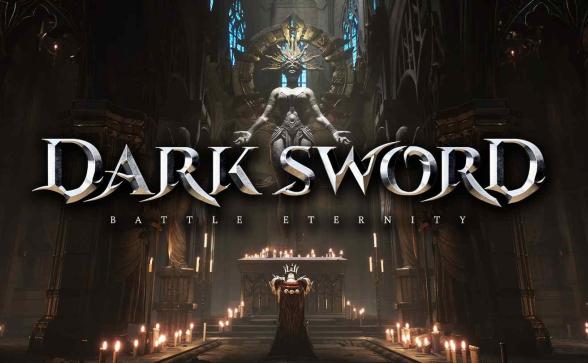 黑暗之剑 – 永恒之战(Darksword – Battle Eternity)