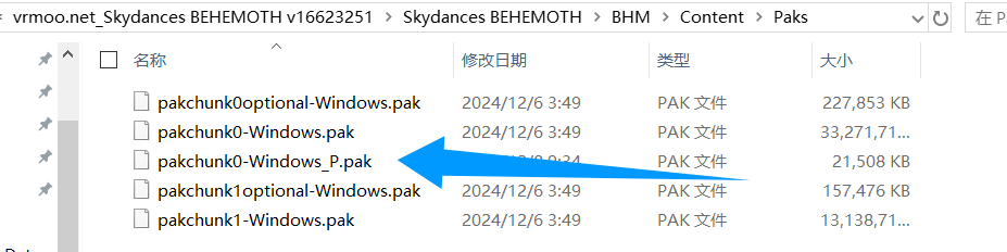 遗忘之地 巨兽 汉化中文版(Skydances BEHEMOTH)