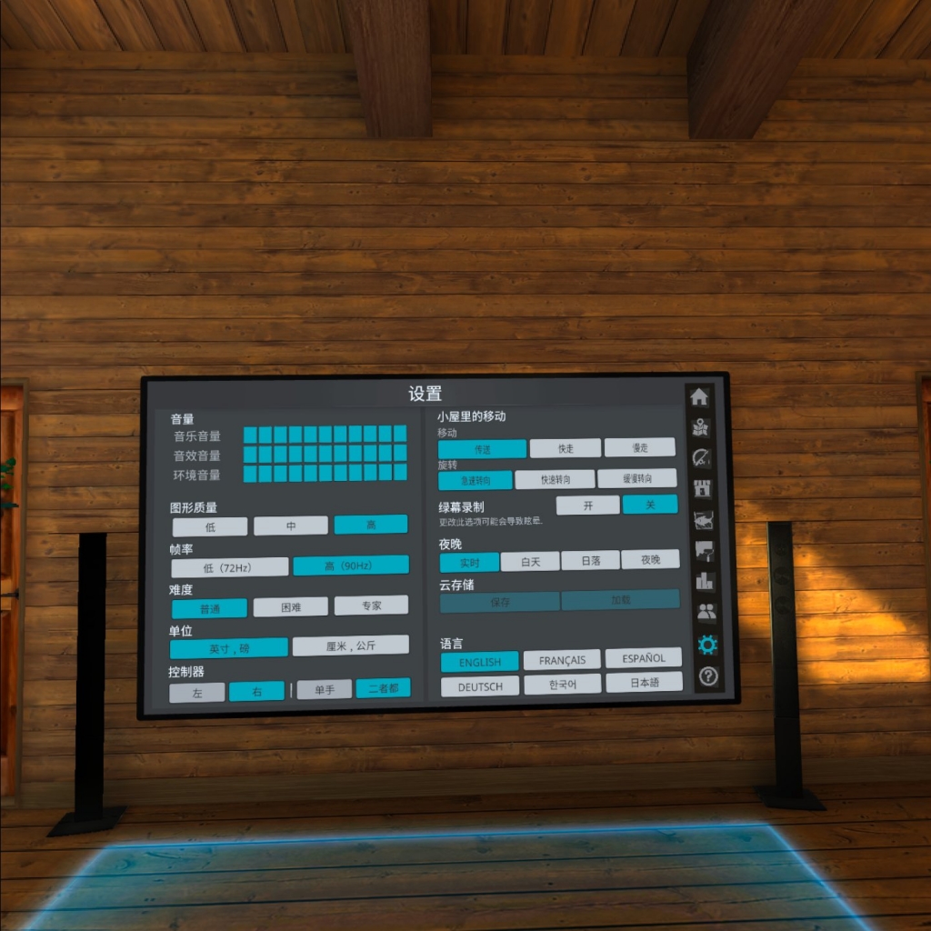Oculus Quest 游戏《真实钓鱼DLC 解锁版》Real VR Fishing DLC