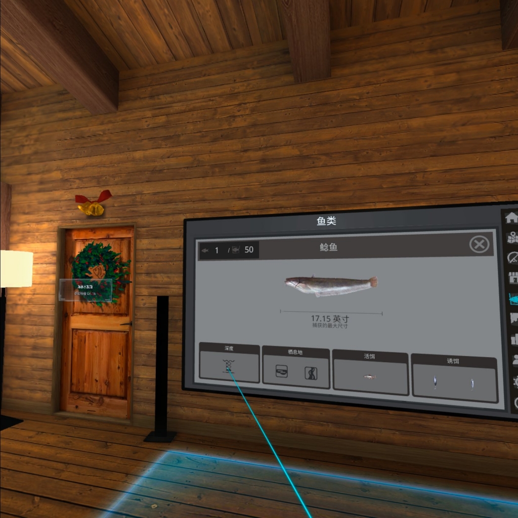 Oculus Quest 游戏《真实钓鱼DLC 解锁版》Real VR Fishing DLC