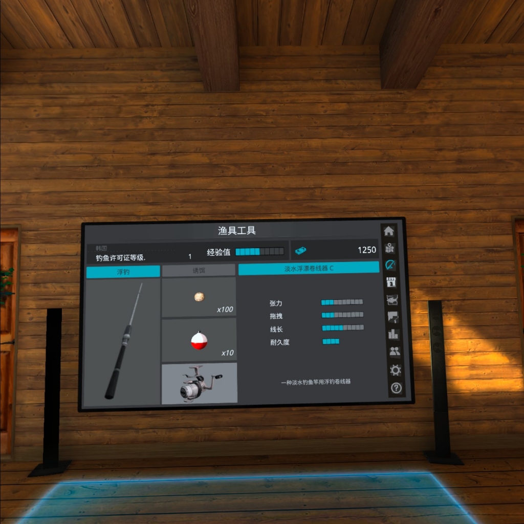Oculus Quest 游戏《真实钓鱼DLC 解锁版》Real VR Fishing DLC
