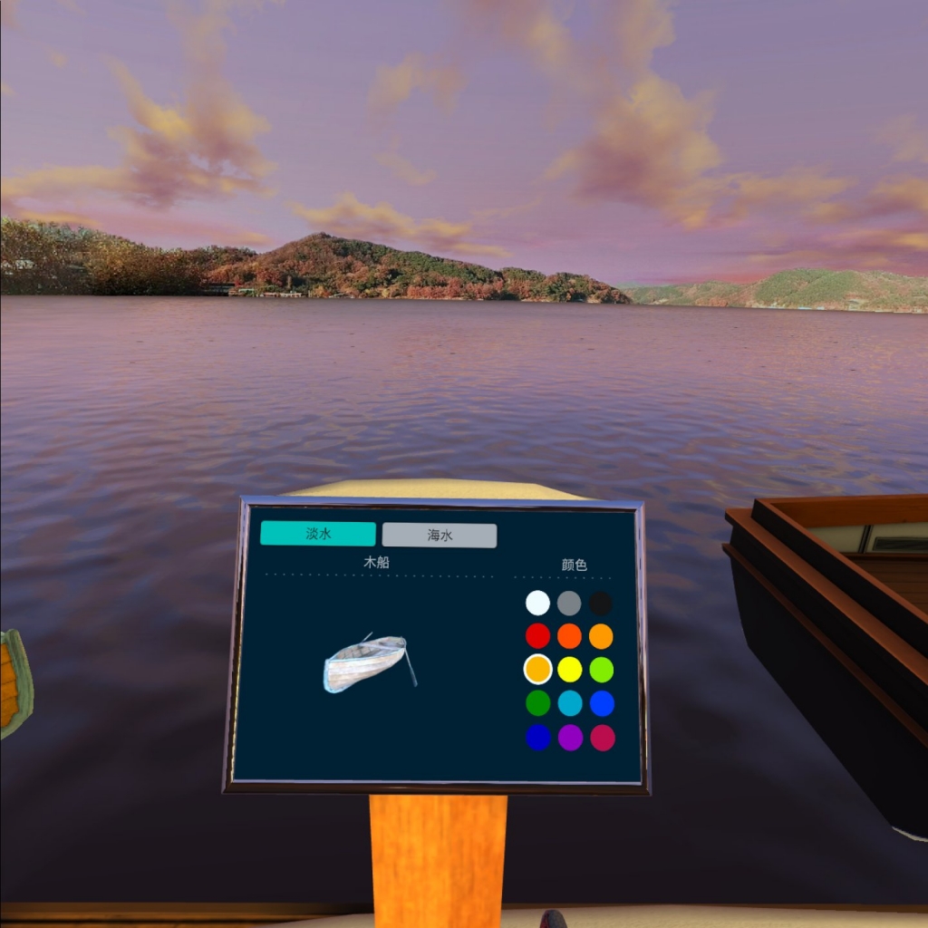 Oculus Quest 游戏《真实钓鱼DLC 解锁版》Real VR Fishing DLC