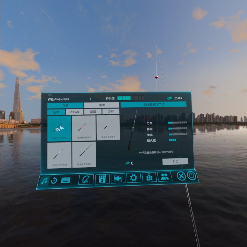 Oculus Quest 游戏《真实钓鱼DLC 解锁版》Real VR Fishing DLC