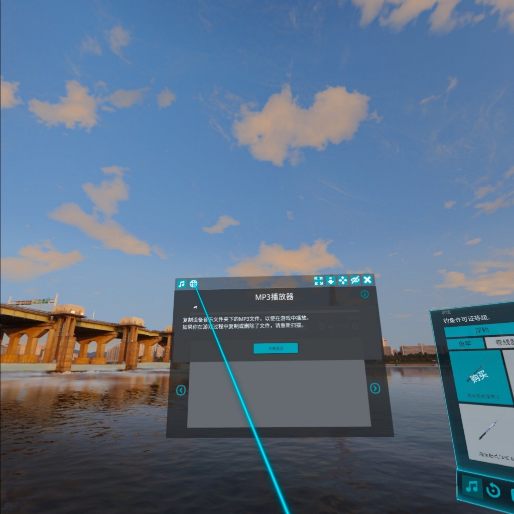 Oculus Quest 游戏《真实钓鱼DLC 解锁版》Real VR Fishing DLC