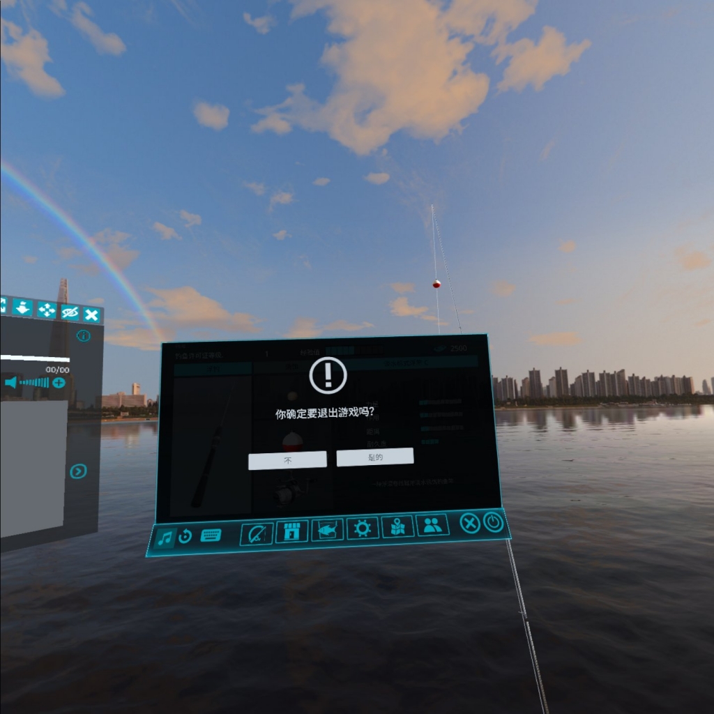 Oculus Quest 游戏《真实钓鱼DLC 解锁版》Real VR Fishing DLC