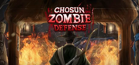 Oculus Quest 游戏《韩国僵尸防御》Chosun Zombie Defense