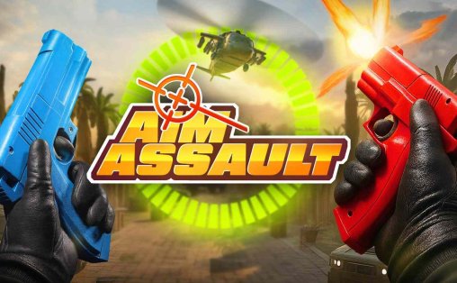 瞄准突击(Aim Assault)