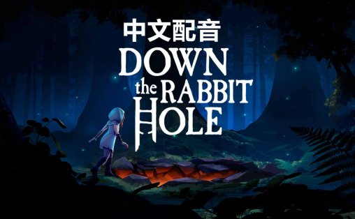 Meta Quest 游戏《掉进兔子洞 中文配音》Down the Rabbit Hole