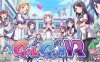 射击少女 (Gal Gun VR)