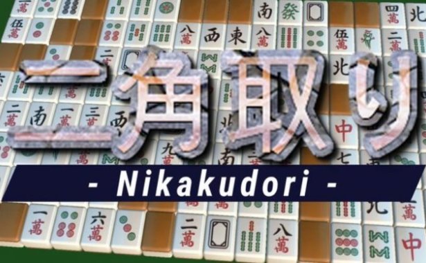 Oculus Quest 游戏《二角通》Nikakudori