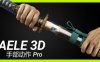 HAELE 3D – 手部动作 Pro – 绘画参考（HAELE 3D – Hand Poses Pro ）
