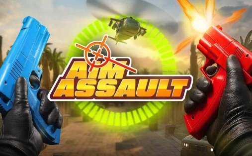 瞄准突击（Aim Assault）