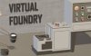 虚拟铸造厂（Virtual Foundry）