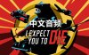 Oculus Quest 游戏《我希望你 Die 中文音频》I Expect You To Die