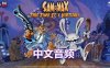 Meta Quest 游戏《奇妙创通关:虚拟警探 中文音频》Sam and Max: This Time Its Virtual