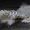 张捕头